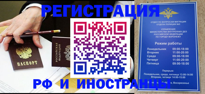 пропишу в квартире в Межгорье